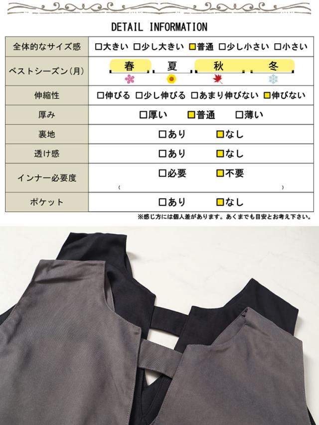 深キーネックジャンパースカート