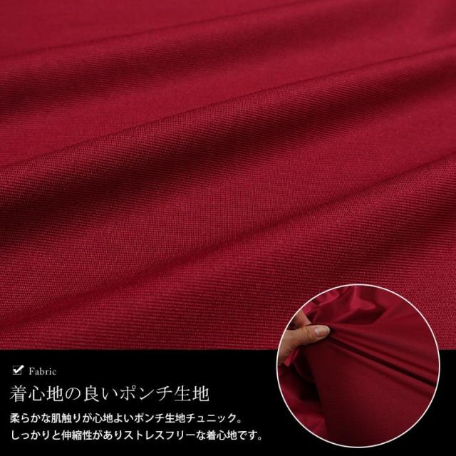 ダイヤモンドネックペプラムチュニック