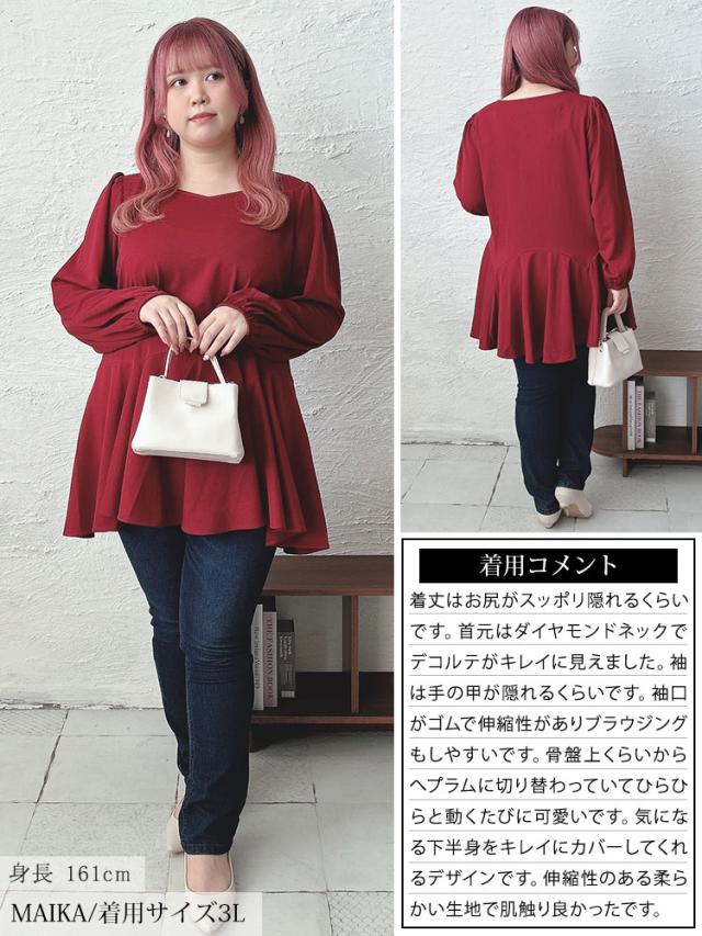 ダイヤモンドネックペプラムチュニック