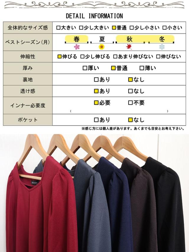 ダイヤモンドネックペプラムチュニック