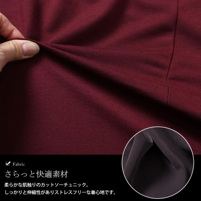 バイカラー切り替えコクーンチュニック