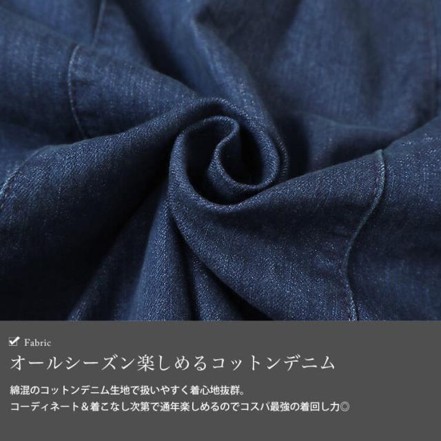 2wayデニムマーメイドサロペット