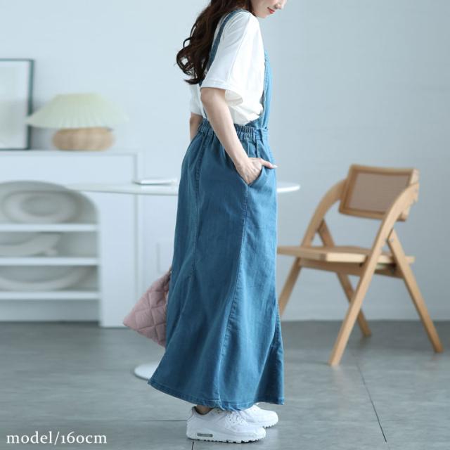 2wayデニムマーメイドサロペット