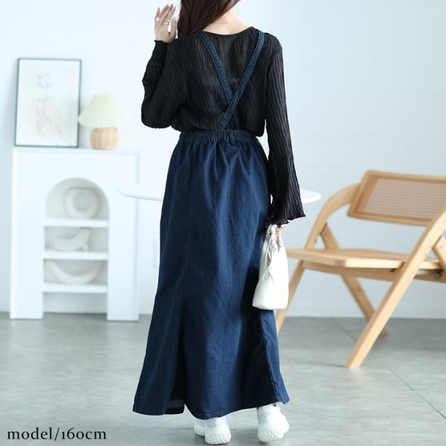 2wayデニムマーメイドサロペット