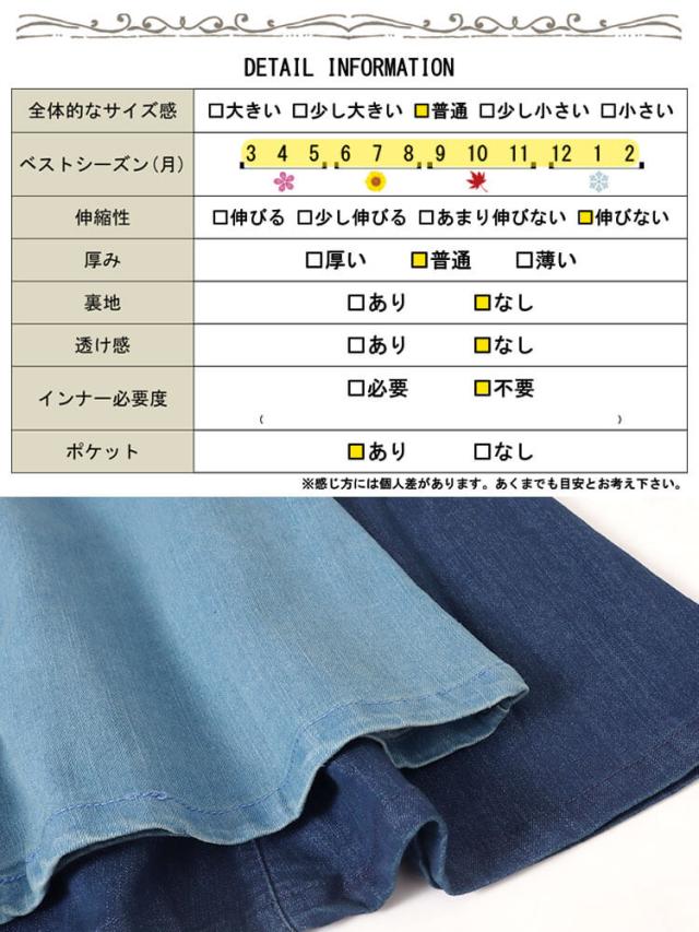 2wayデニムマーメイドサロペット