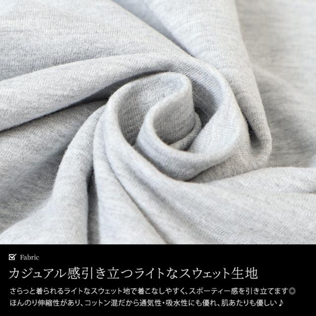 袖ラインハーフジップパーカー