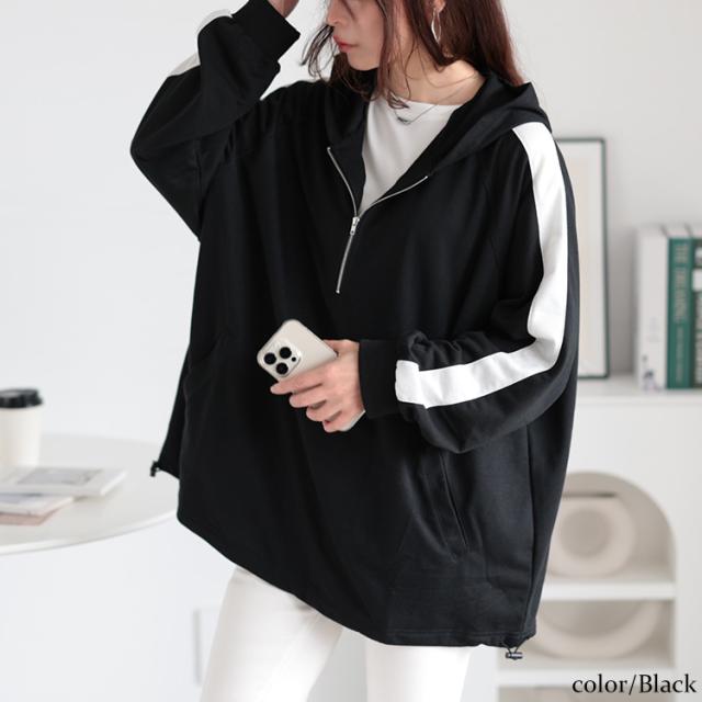 袖ラインハーフジップパーカー