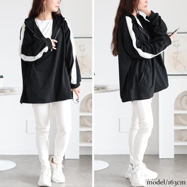 袖ラインハーフジップパーカー