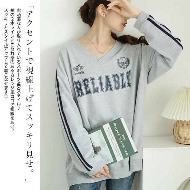 袖ラインVネックロゴスウェット
