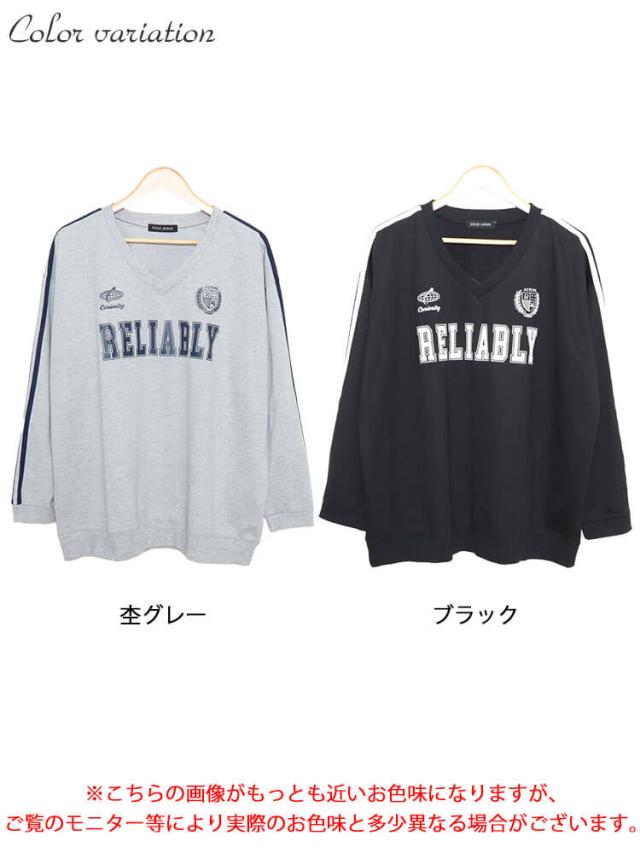 袖ラインVネックロゴスウェット