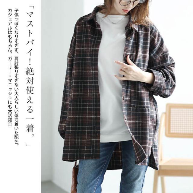 チェック柄ネルシャツ