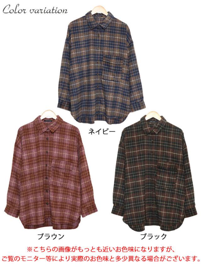 チェック柄ネルシャツ