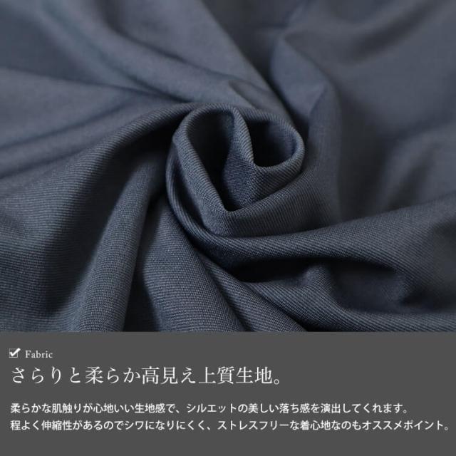 ヴィラーゴスリーブワンピース