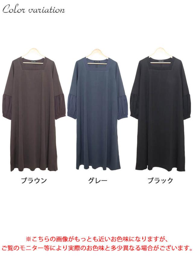 ヴィラーゴスリーブワンピース