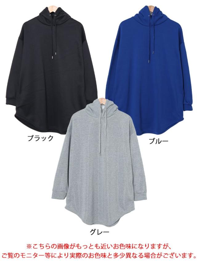 裏起毛ラウンドヘムチュニックパーカー