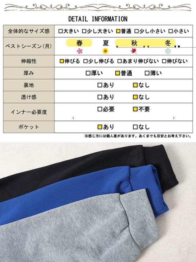 裏起毛ラウンドヘムチュニックパーカー