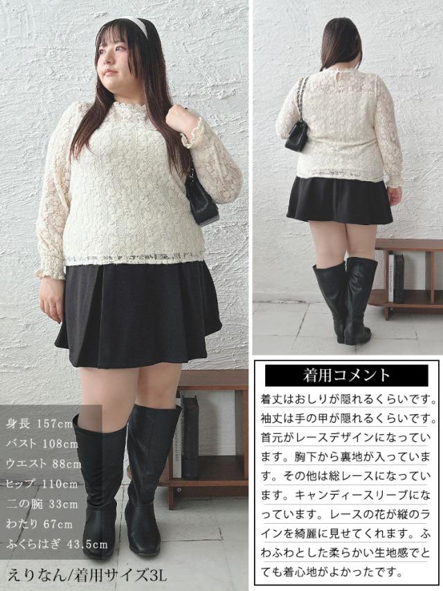 キャンディースリーブ総レーストップス