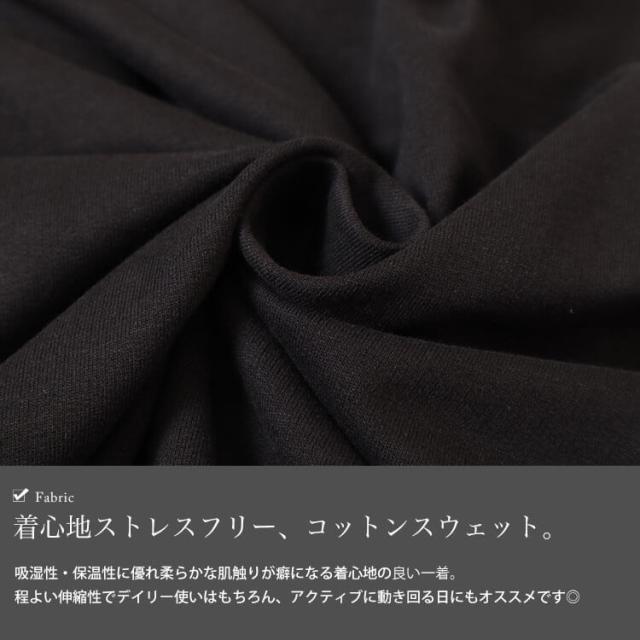 Vネックコットンスウェットロングベスト