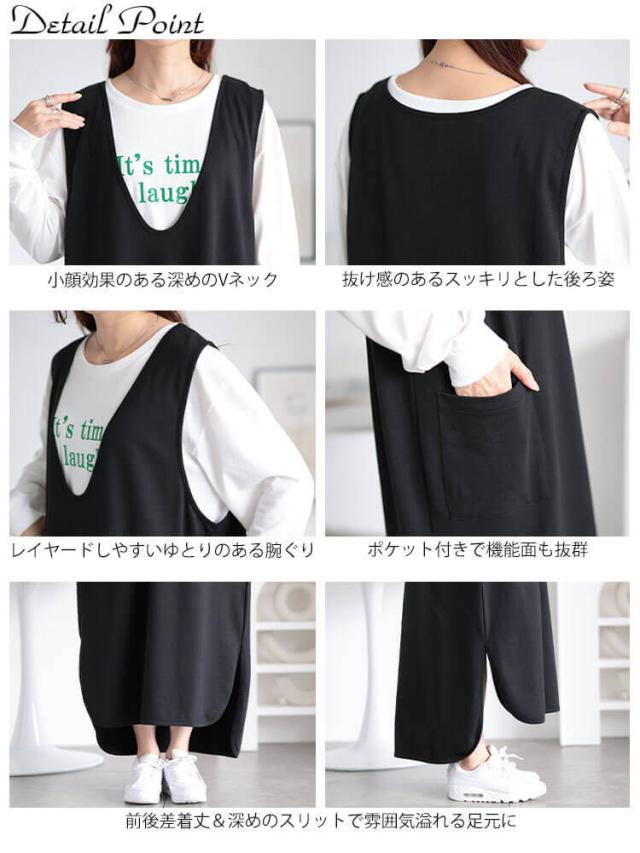 Vネックコットンスウェットロングベスト