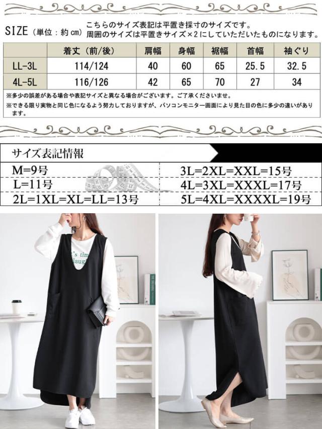 Vネックコットンスウェットロングベスト