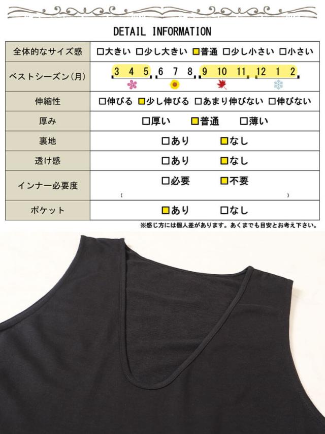 Vネックコットンスウェットロングベスト