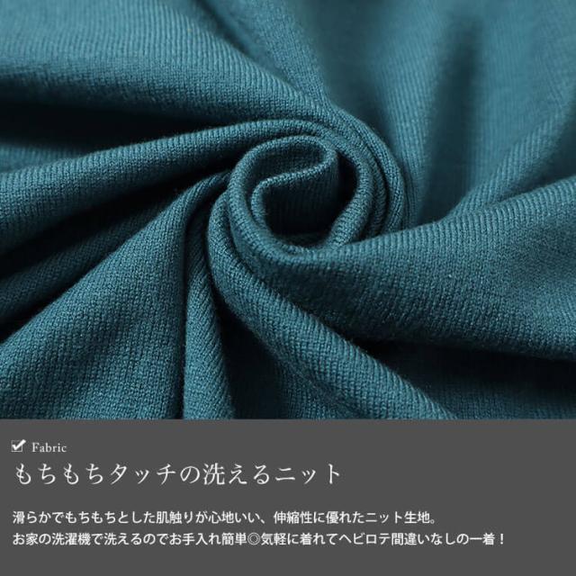 洗えるクルーネックカーディガン