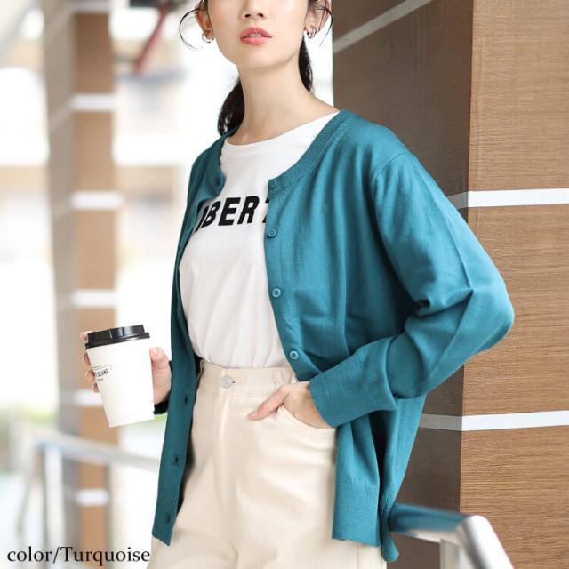 洗えるクルーネックカーディガン