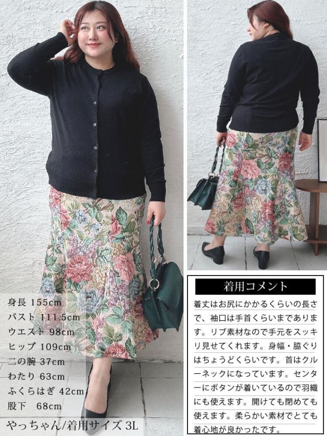 洗えるクルーネックカーディガン