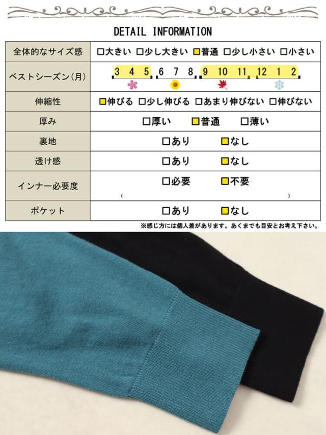 洗えるクルーネックカーディガン