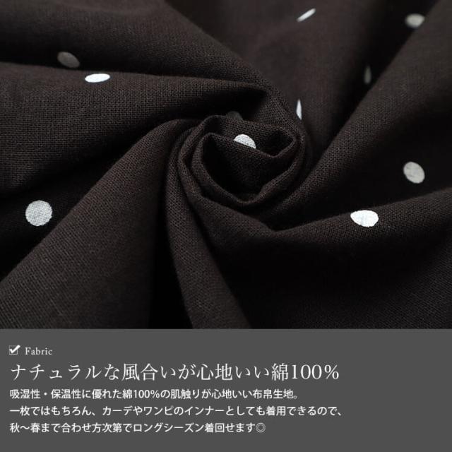 襟袖シャーリングドット柄コットンブラウス