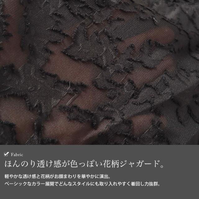 花柄シアーシャーリング付け襟