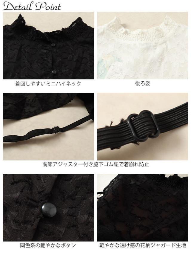 花柄シアーシャーリング付け襟