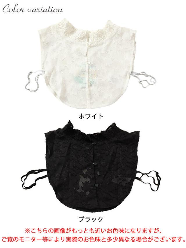 花柄シアーシャーリング付け襟