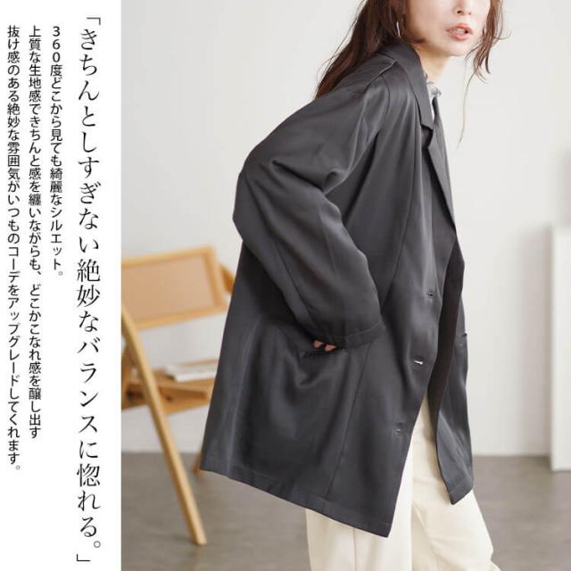 オーバーサイズテーラードジャケット