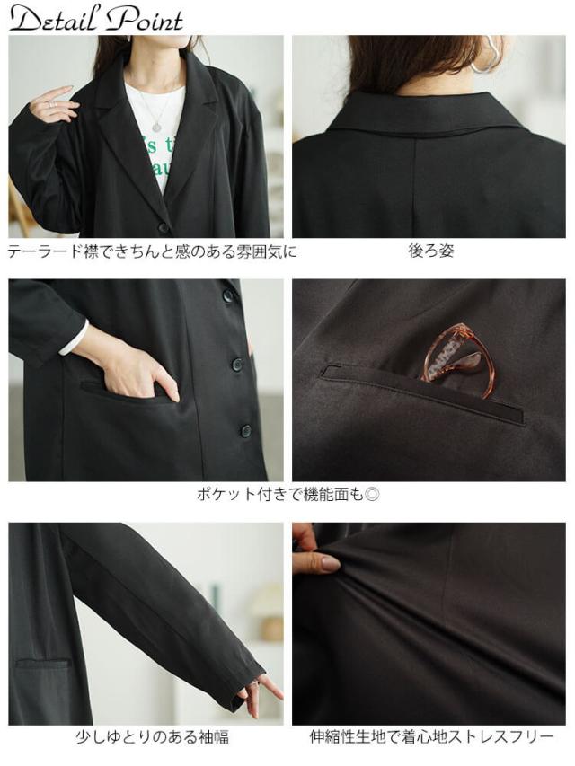 オーバーサイズテーラードジャケット