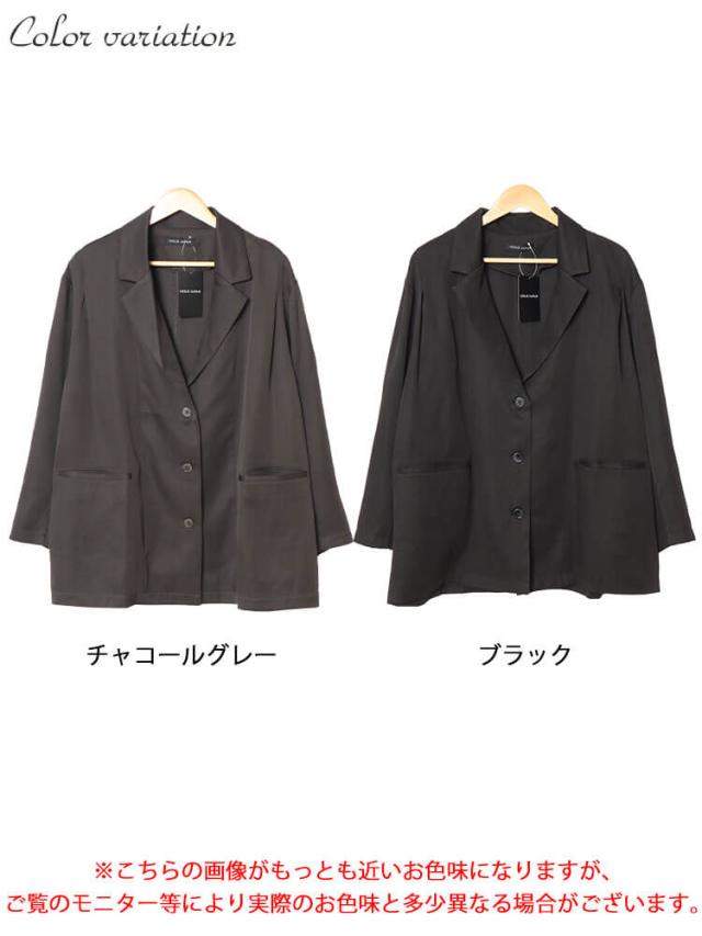 オーバーサイズテーラードジャケット