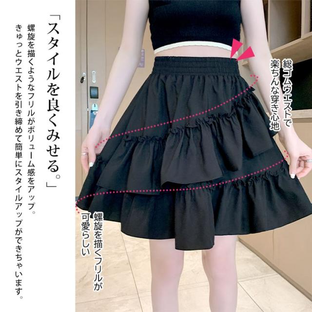 インナーパンツ付きフリルミニスカート