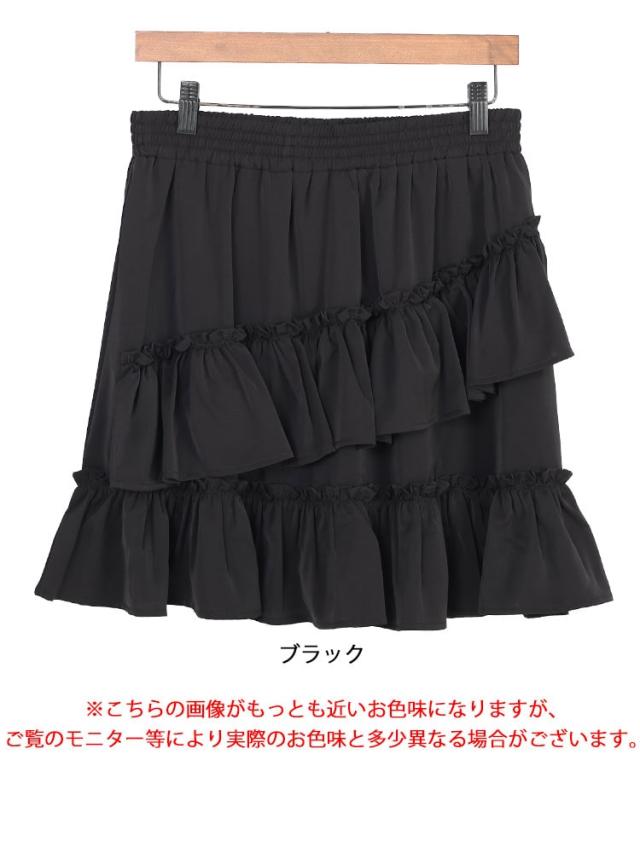 インナーパンツ付きフリルミニスカート
