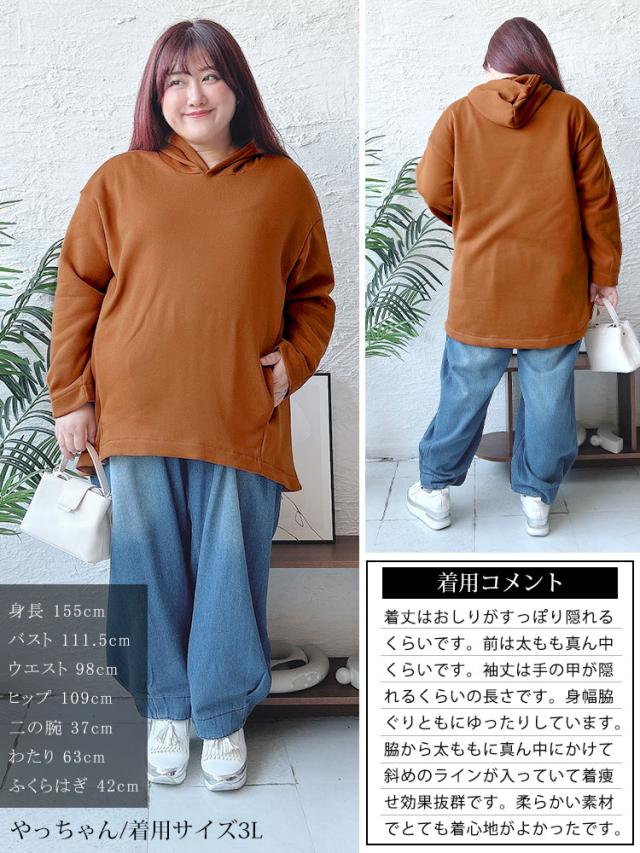 裏起毛ゆるコクーンパーカーチュニック