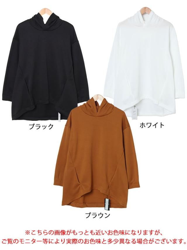裏起毛ゆるコクーンパーカーチュニック