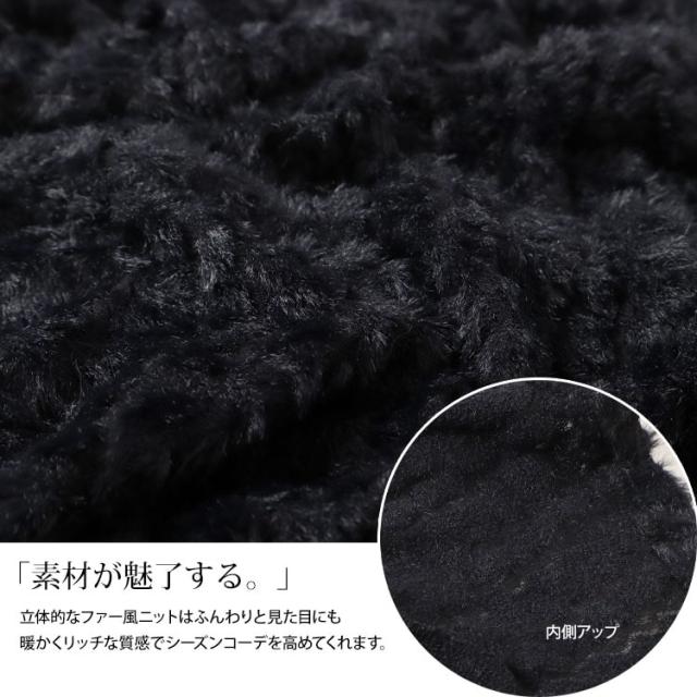 ドロストポンチョ風ニットチュニック