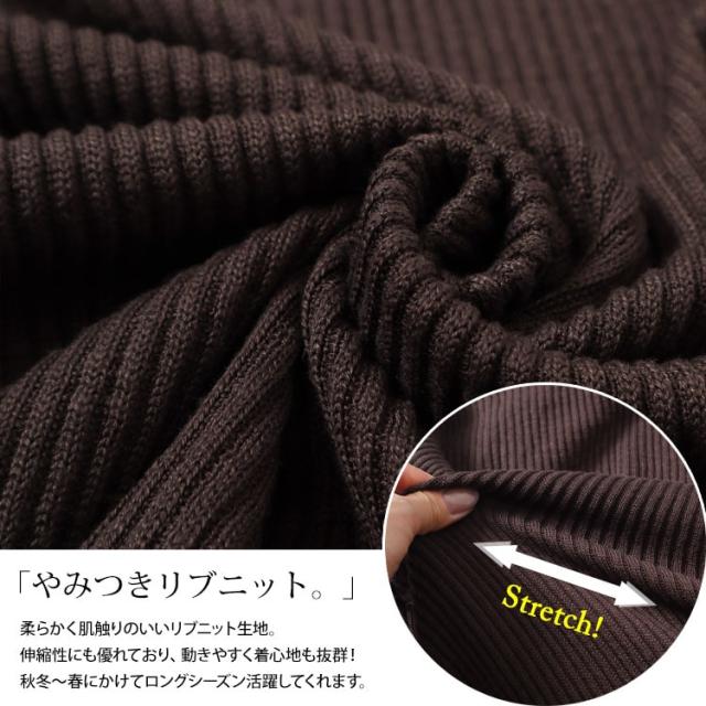 太リブニットスキッパーカーディガン