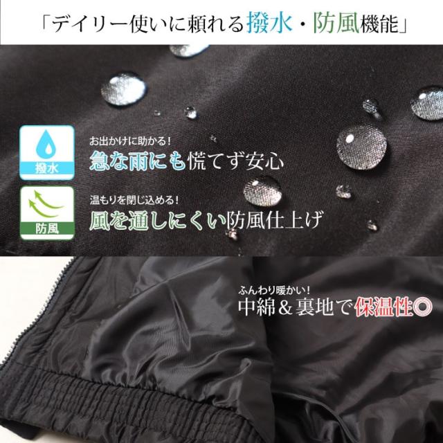 防風撥水フード取り外し中綿ベスト