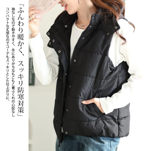 防風撥水フード取り外し中綿ベスト