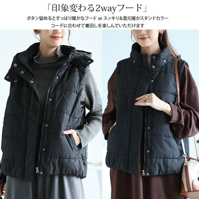 防風撥水フード取り外し中綿ベスト