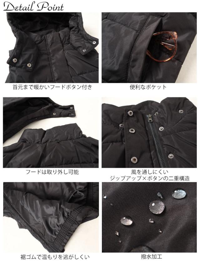 防風撥水フード取り外し中綿ベスト