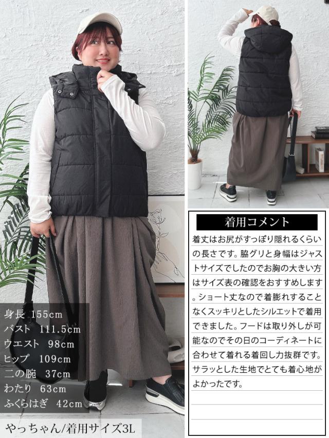 防風撥水フード取り外し中綿ベスト