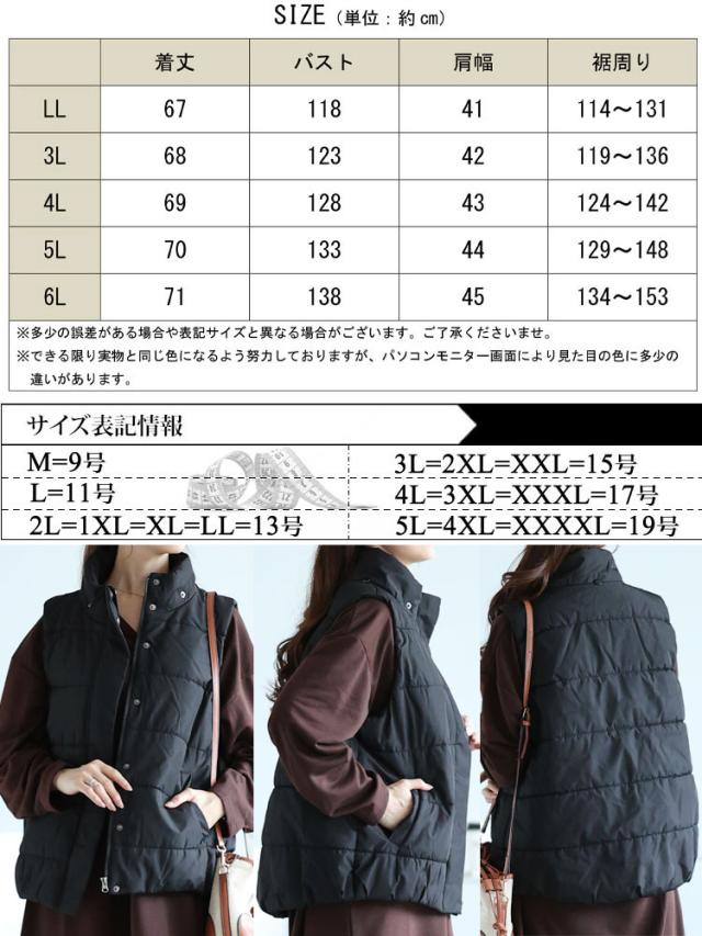 防風撥水フード取り外し中綿ベスト