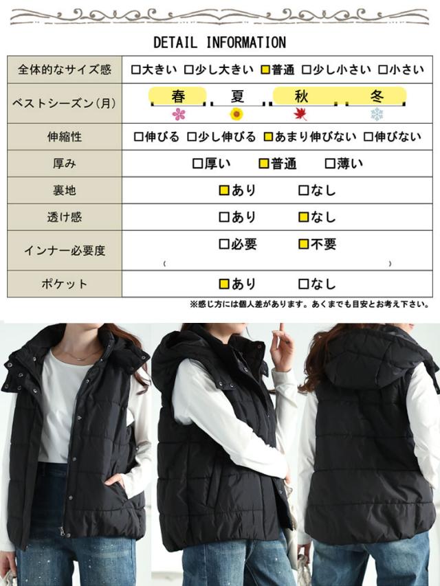 防風撥水フード取り外し中綿ベスト