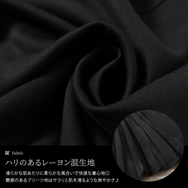 プリーツ切り替えバルーンスカート